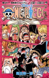 ONE　PIECE-ワンピース　71巻