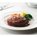 帝国ホテル ハンバーグオニオンソース 6個セット 【冷凍食品】 ギフト 男性 結婚内祝い 祝い返し 誕生日プレゼント 誕生日祝い プレゼント ギフト 入学祝い お返し 2025 御歳暮 お歳暮 冬ギフト