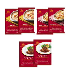 帝国ホテルキッチン バラエティセット 【冷凍食品】 ギフト 父の日 父の日ギフト 父の日プレゼント