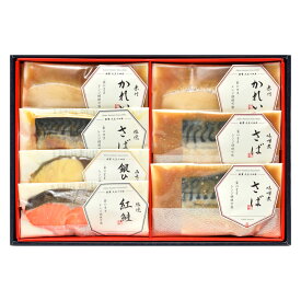 味の浜藤 焼魚・煮魚詰合せ YN-50 ※代引きご利用不可商品 お返し 父の日 ギフト ギフトセット プレゼント 詰め合わせ 冷凍 北海道 東京 島根 長崎 鹿児島 沖縄 風呂敷 塩焼 西京 紅鮭 かれい 味噌 煮付 父の日ギフト 父の日プレゼント