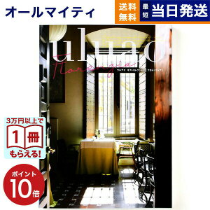 y13܂œ yjOKz J^OMtg  uluao (EAI) Florenzia (tcBA) j j Vz oY Cj o TԂ MtgJ^O  3000~R[