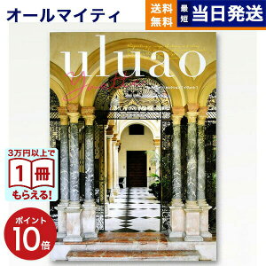 y13܂œ yjOKz J^OMtg  uluao (EAI) Yvette (CFbg) j j Vz oY  Cj o TԂ MtgJ^O  StR