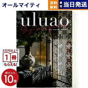 y13܂œ yjOKz J^OMtg  uluao (EAI) Gaztelugatxe (KXeK`F) j j Vz oY Cj TԂ MtgJ^O  20000~ 2~R[