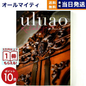 y13܂œ yjOKz J^OMtg  uluao (EAI) Katelijne (JeCl) j j Vz oY  Cj o TԂ MtgJ^O  30000~ 