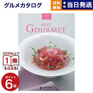y13܂œ yjOKz J^OMtg O  best Gourmet (xXgO) OJ^OMtg aligre (A[O) j j Vz oY TԂ MtgJ^O H