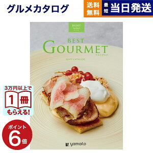 y13܂œ yjOKz J^OMtg O  best Gourmet (xXgO) OJ^OMtg maubert ([x) j j Vz oY TԂ MtgJ^O Hו