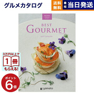 y13܂œ yjOKz J^OMtg O  best Gourmet (xXgO) OJ^OMtg villemain (B) j j Vz oY TԂ MtgJ^O H