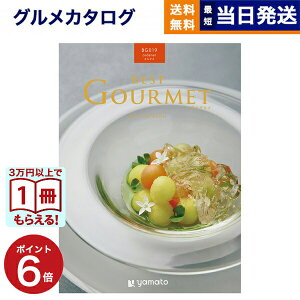 y13܂œ yjOKz J^OMtg O  best Gourmet (xXgO) OJ^OMtg ordener (Ifl) j j Vz oY TԂ MtgJ^O Hו