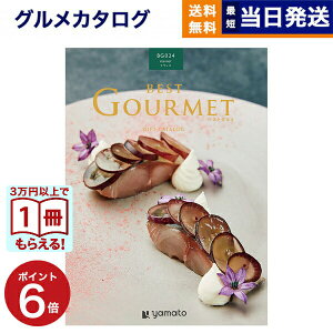y13܂œ yjOKz J^OMtg O  best Gourmet (xXgO) OJ^OMtg navier (iBG) j j Vz oY TԂ MtgJ^O Hו 