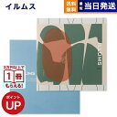 【13時まで当日発送 ※土日祝OK】 ILLUMS (イルムス) ギフトカタログ チボリ カタログギフト 送料無料 内祝い お祝い …