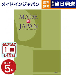 y13܂œ yjOKz J^OMtg  made in Japan (ChCWp) J^OMtgkMJ21R[Xl j j Vz oY TԂ MtgJ^O  20000~ 