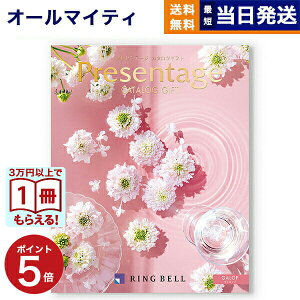 y13܂œ yjOKz J^OMtg  x Presentage (v[e[W)GALOPkMbvl j j Vz oY Cj o TԂ MtgJ^O 