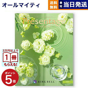 y13܂œ yjOKz J^OMtg  x Presentage (v[e[W)JAZZkWYl j j Vz oY Cj TԂ MtgJ^O  4000~R[