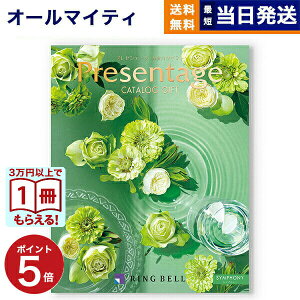 y13܂œ yjOKz J^OMtg  x Presentage (v[e[W)SYMPHONYkVtHj[l j j Vz oY Cj TԂ MtgJ^O  9