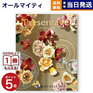 y13܂œ yjOKz J^OMtg  x Presentage (v[e[W)ALLEGROkAOl j j Vz oY Cj o TԂ MtgJ^O 