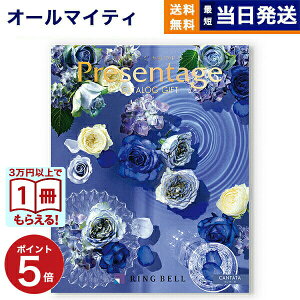 y13܂œ yjOKz J^OMtg  x Presentage (v[e[W)CANTATAkJ^[^l j j Vz oY Cj TԂ MtgJ^O  30000