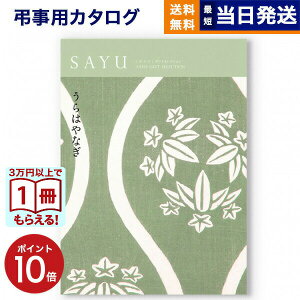 y13܂œ yjz J^OMtg TԂ  SAYU (TE) ͂Ȃ Au @v   V Ƒ l\ ~ V~ @o   Mt