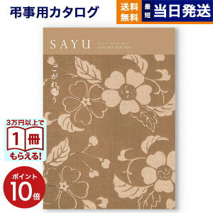 y13܂œ yjz J^OMtg TԂ  SAYU (TE) ꂱ Au @v   V Ƒ l\ ~ V~ @o   Mtg