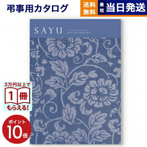 y13܂œ yjz J^OMtg TԂ  SAYU (TE) 񂶂傤 Au @v   V Ƒ l\ ~ V~ @o   M