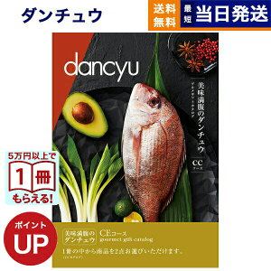 y13܂œ yjOKz dancyu (_`E) O J^OMtg CER[X  j j Vz oY Cj TԂ j jԂaj MtgJ^O 