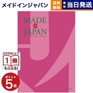 y13܂œ yjOKz J^OMtg  made in Japan (ChCWp) J^OMtgkMJ08R[Xl j j Vz oY  Cj o TԂ Mt