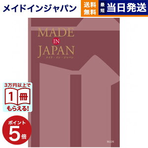 y13܂œ yjOKz J^OMtg  made in Japan (ChCWp) J^OMtgkMJ26R[Xl j j Vz oY Cj o TԂ MtgJ^