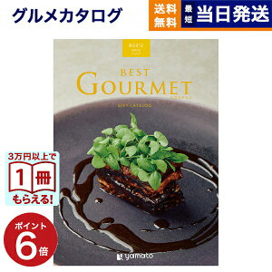 y13܂œ yjOKz J^OMtg O  best Gourmet (xXgO)OJ^OMtg alesia (AWA) j j Vz oY Cj TԂ MtgJ^