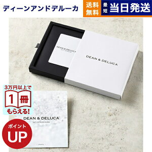 y13܂œ/yjOKz DEAN & DELUCA(fB[&f[J) MtgJ^O CRYSTAL(NX^)J[h^Cv fB[Ahf[J J^OMtg j j Ԃ Vzj oY