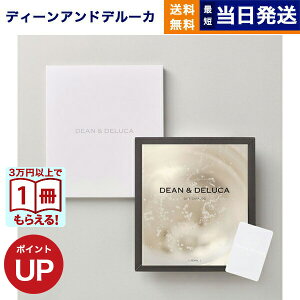 DEAN & DELUCAifB[&f[Jj MtgJ^O PEARLip[j