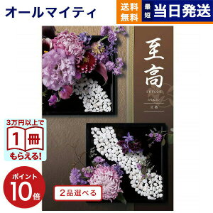 y13܂œ yjOKz J^OMtg 2iIׂ  ()  ()  j j Vz oY  Cj v~A s  av[g a