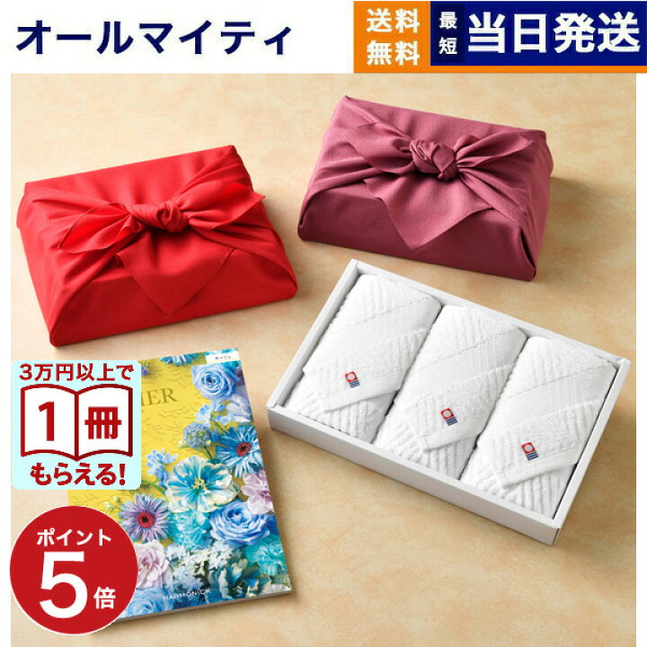 楽天市場】【13時までの注文で当日発送・土日祝もOK】PREMIER(プルミエ 