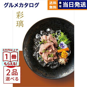 y13܂œ yjOKz [12iIׂ] ʗ() OJ^OMtg qH(ꂱт) J^OMtg O Mtg Ԃ v[g StRy ii j 2