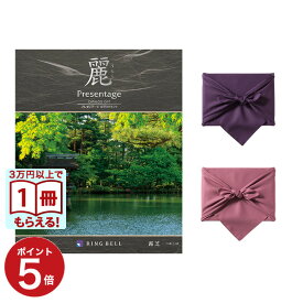 カタログギフト 香典返し 送料無料 リンベル プレゼンテージ・麗(うらら) 〔露芝(つゆしば)〕 満中陰志 法要 弔事 仏事 葬儀 家族葬 四十九日 初盆 新盆 法事引き出物 一周忌 一回忌 ギフトカタログ 10000円コース あす楽 最強配送 お中元 御中元 敬老の日