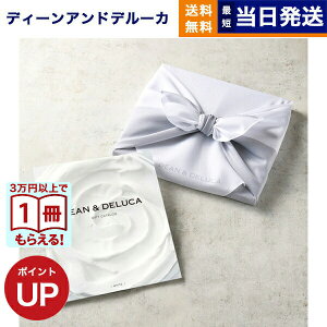 y13܂œ yjOKz DEAN & DELUCA(fB[&f[J) MtgJ^O WHITE(zCg) C~ j j Ԃ  o Vzj Mtg v[gj j