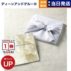 y13܂œ yjOKz DEAN & DELUCA(fB[&f[J) MtgJ^O PLATINUM(v`i) C~ j j Ԃ  o Vzj Mtg v[gj 