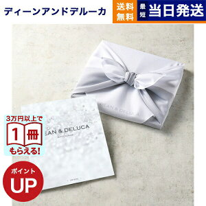 y13܂œ yjOKzDEAN & DELUCA(fB[&f[J) MtgJ^O CRYSTAL(NX^) C~ j j Ԃ  o Vzj Mtg v[gj 