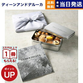 DEAN & DELUCA（ディーン&デルーカ） ギフトカタログ CHARCOAL（チャコール）＋アメリカンクッキー缶【風呂敷包み】ディーンアンドデルーカ カタログギフト 内祝い お祝い 結婚 引き出物 9000円コース 9千円 誕生日プレゼントプレゼント ギフト 送料無料 父の日 お中元