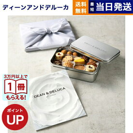 DEAN & DELUCA（ディーン&デルーカ） ギフトカタログ WHITE（ホワイト）＋アメリカンクッキー缶【風呂敷包み】ディーンアンドデルーカ カタログギフト 内祝い お祝い 結婚 引き出物 1万円コース 10000円 誕生日プレゼントプレゼント ギフト お返し 送料無料 父の日 お中元