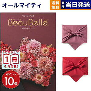 BEAUBELLE i{[xj J^OMtg ROMANESCOi}lXRj yC~݁z wj Ԃ wj 2025 Ε Ε ~Mtg