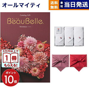 BEAUBELLE i{[xj J^OMtg ROMANESCOi}lXRj {  tFCX^I3Zbg wj Ԃ wj 2025 Ε Ε ~Mtg