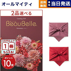 [12iIׂ] BEAUBELLE i{[xj J^OMtg ROMANESCOi}lXRj yC~݁z wj Ԃ wj 2025 Ε Ε ~Mtg