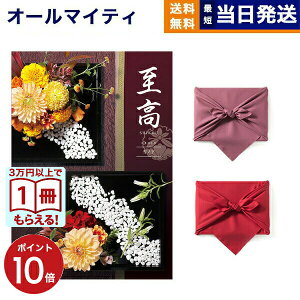 ij J^OMtg mi䂫̂j yC~݁z wj Ԃ wj 2025 Ε Ε ~Mtg