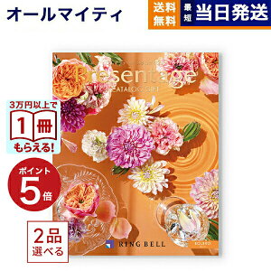 [12iIׂ] x Presentageiv[e[WjJ^OMtg BOLEROk{l wj Ԃ wj 2025 Ε Ε ~Mtg