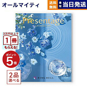 y13܂œ yjOKz J^OMtg  2iIׂ x Presentage (v[e[W)FORTEktHel j j Vz oY Cj o TԂ MtgJ^