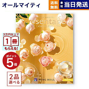 y13܂œ yjOKz J^OMtg  2iIׂ x Presentage (v[e[W)QUARTETkJebgl j j Vz oY Cj TԂ MtgJ^O 2