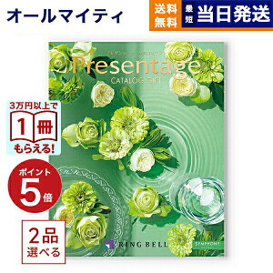 y13܂œ yjOKz J^OMtg  2iIׂ x Presentage (v[e[W)SYMPHONYkVtHj[l j j Vz oY Cj TԂ MtgJ^O 