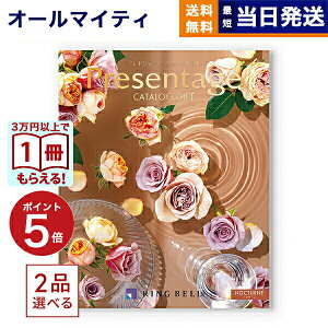 y13܂œ yjOKz J^OMtg  2iIׂ x Presentage (v[e[W)NOCTURNEkmN^[l j j Vz oY Cj TԂ MtgJ^O 2