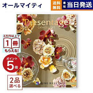 y13܂œ yjOKz J^OMtg  2iIׂ x Presentage (v[e[W)ALLEGROkAOl j j Vz oY Cj o TԂ MtgJ^