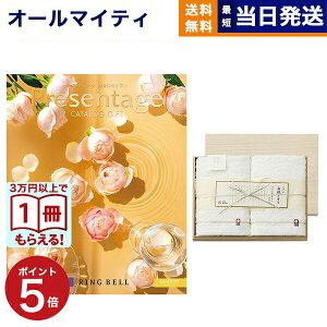 y13܂œ yjOKz J^OMtg  x Presentage (v[e[W)QUARTETkJebgl+ސ D^I ؔ SR2039 (tFCX^I2P) j j V