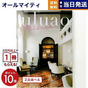 y13܂œ yjOKz J^OMtg  2iIׂ uluao (EAI) Mildred (~hbh) j j Vz oY Cj o TԂ MtgJ^O 2Iׂ 